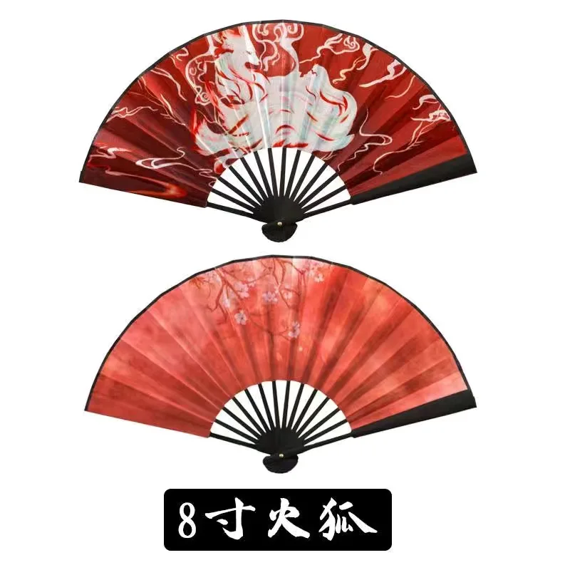 Anime Fox Folding Fan Cosplay Costume Accessories Hand Fans Harajuku Lolita Men Women Lovers Gift Prop Clothing Ancient Style