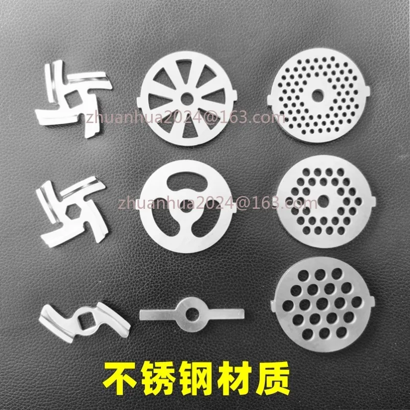 

1pc 5# Meat Grinder Blade Blade Steel Meat Grinder Plate Cutting Plate For Meat Food Cutting Grinding Machine Parts Accessories