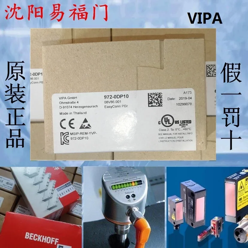 

2025.4VIPA Huipeng 972-0DP10972-0DP30 Совершенно новый оригинальный подлинный продукт, нераспечатанный, ссылка является актуальным продуктом