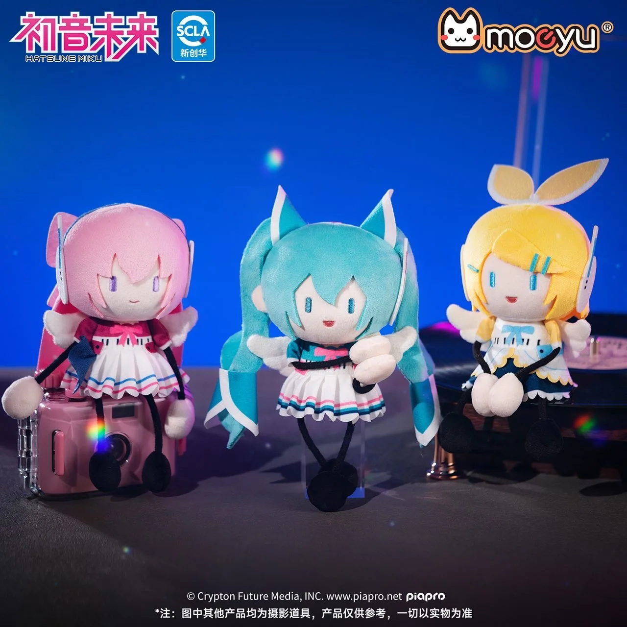初音ミクぬいぐるみアリボディおもちゃペンダントボーカロイドコスプレリンルカアニメぬいぐるみ磁気人形おもちゃバッグ用アクセサリー