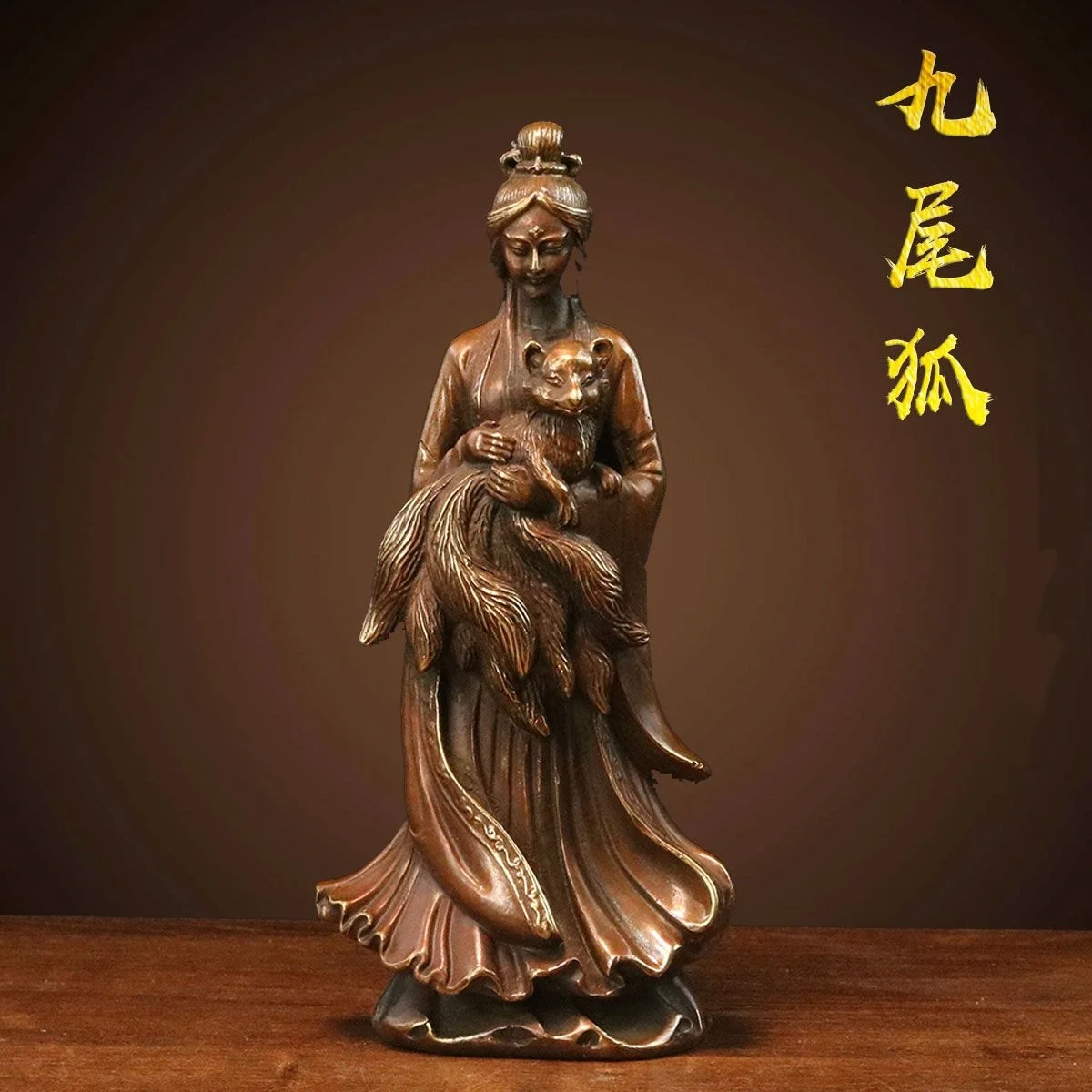 Antique Copper Nine-Tailed Fox Statue - Feng Shui Spirit Fox Figurine, Chinese Style Traditional Home Living Room Decor