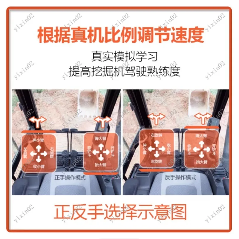 Computer Excavator Simulator Handle Driving Simulation Operation for Engineering Teaching And Practice