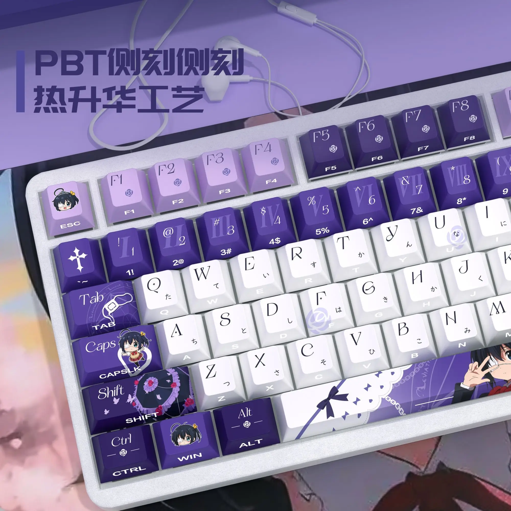 Takanashi Rikka Keycaps Cherry PBT Side Engraved Light Transmission Full Set of Dye-Sub Keycap for Mechanical Keyboard ROG EV63