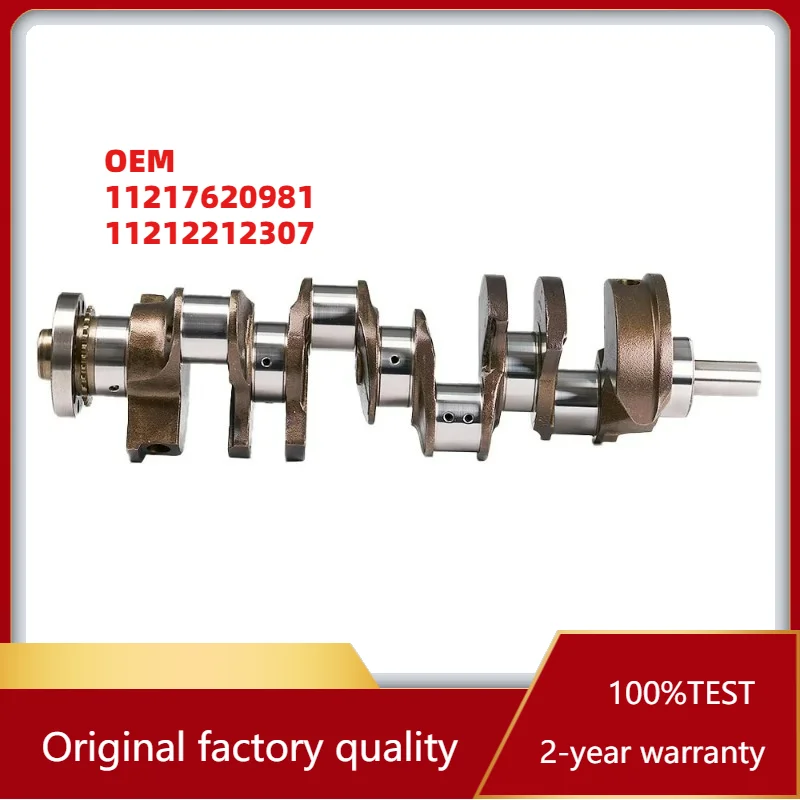 

Высокоточный коленчатый вал OEM 11217620981 11212212307
