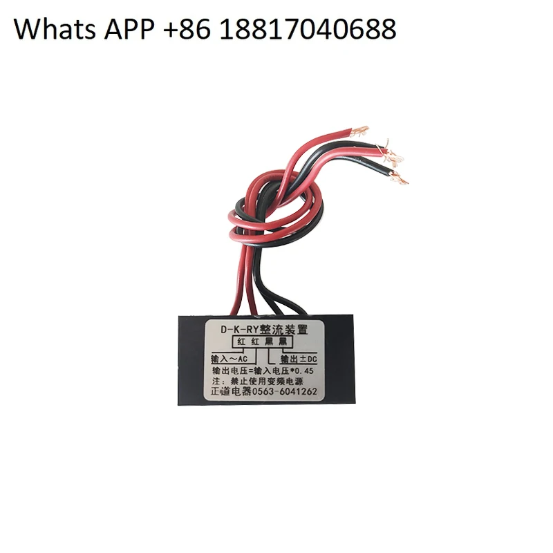 D-K-RY Special Fast… - image