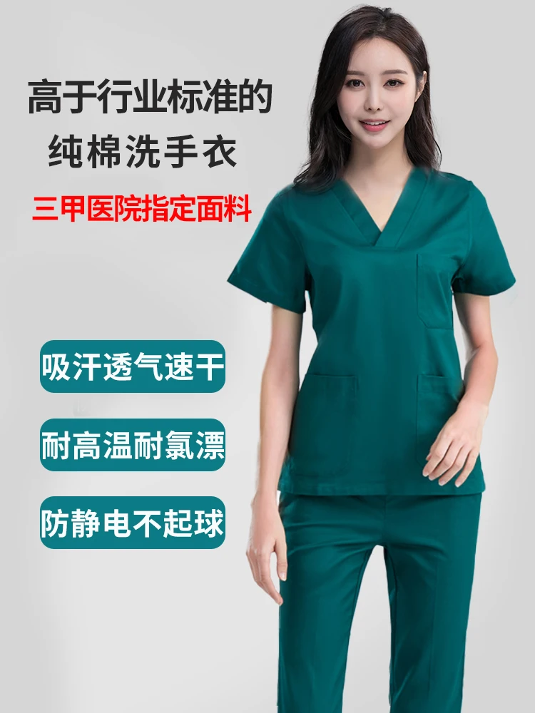 Pure Cotton Hand Washing Clothes  Dental and Oral Medical Staff Surgeons Wear Operating Clothes  Overalls  Medical Clothes Women