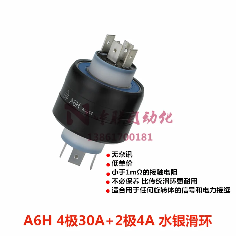 Asiantool A6H Conductive Slip Ring 6-way Rotary Connector MERCOTAC 630 Collector