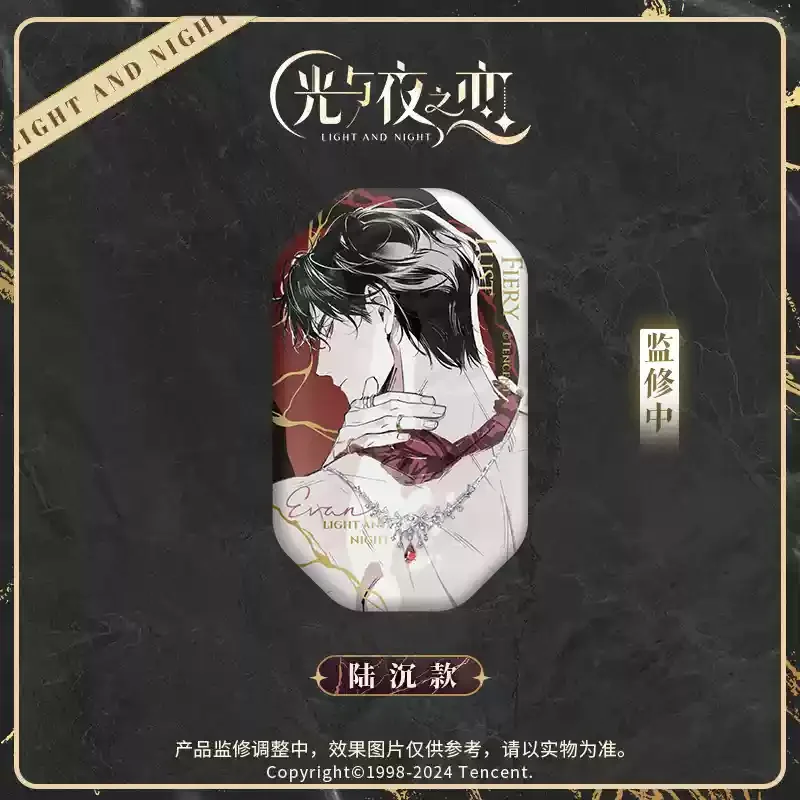 Sunsyea Light and Night Offizielles Merch Original LDXYQ Series Badge Osborn Evan Sariel Jesse Charlie