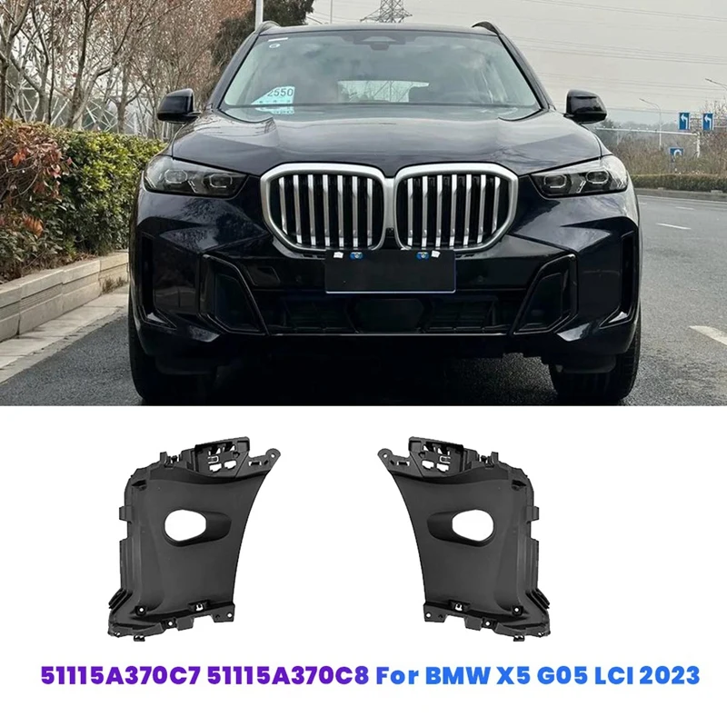 1Pair Car Front Bumper Side Bracke 51115A370C7 51115A370C8 For BMW X5 G05 LCI 2023 Air Curtain Bracke Guard Left+Right