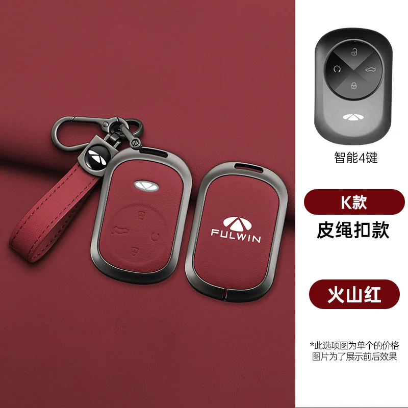 

Metal Leather Car Remote Key Case Cover Shell Fob For Chery FULWIN X3 T8 T9 T10 A8L A9L X3 PLUS X3L Car Keychain Accessories