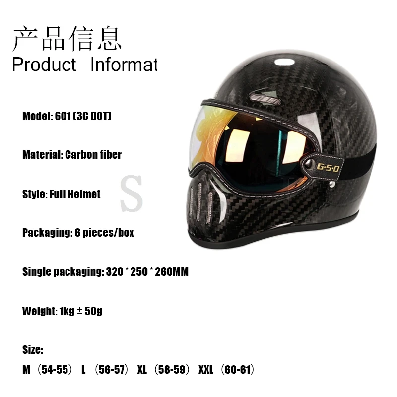 Carbon fiber retro motorcycle helmet for men and women 3C pig nose small helmet body motorcycle full helmet