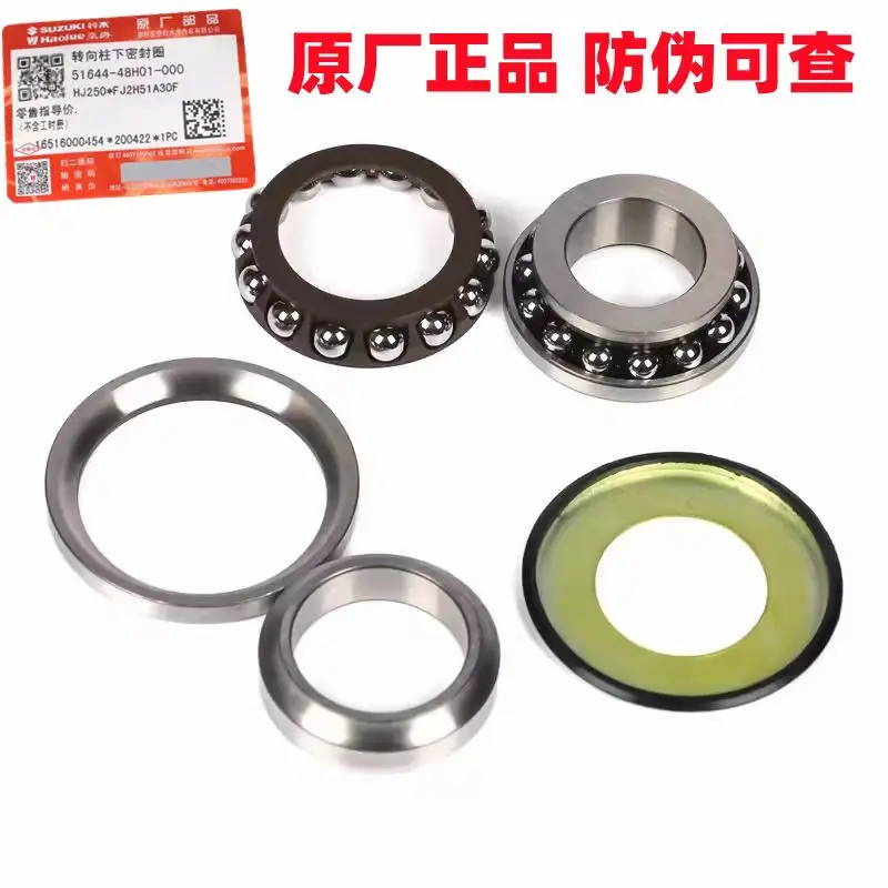 

1 комплект направляющих подшипников рулевой колонки мотоцикла для SUZUKI GW250 DL250 GSX250R