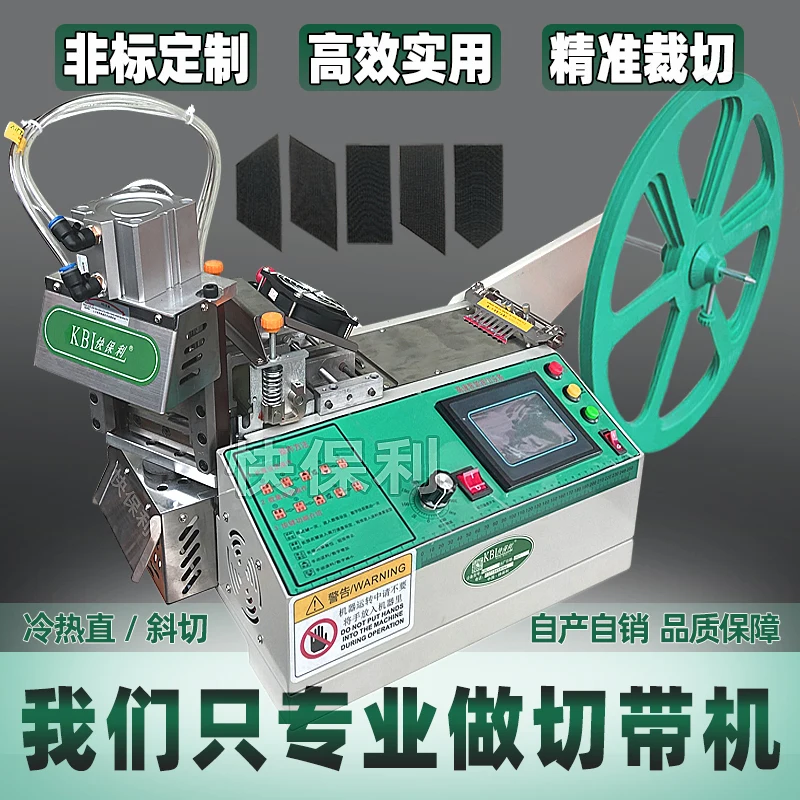 Fully automatic rotary hot and cold strip cutting machine, polygonal strip cutting machine, pointed strip cuttin-g machin-e