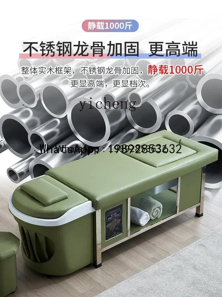 LYY High-End Electric Bed Beauty Salon Special Shampoo Massage Head Treatment Water Circulation Fumigation Foot Bath Tide