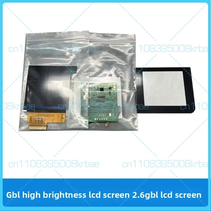 

For GAMEBOY LIGHT GBL New High Brightness Backlight LCD Screen 2.6 Inch Replacement