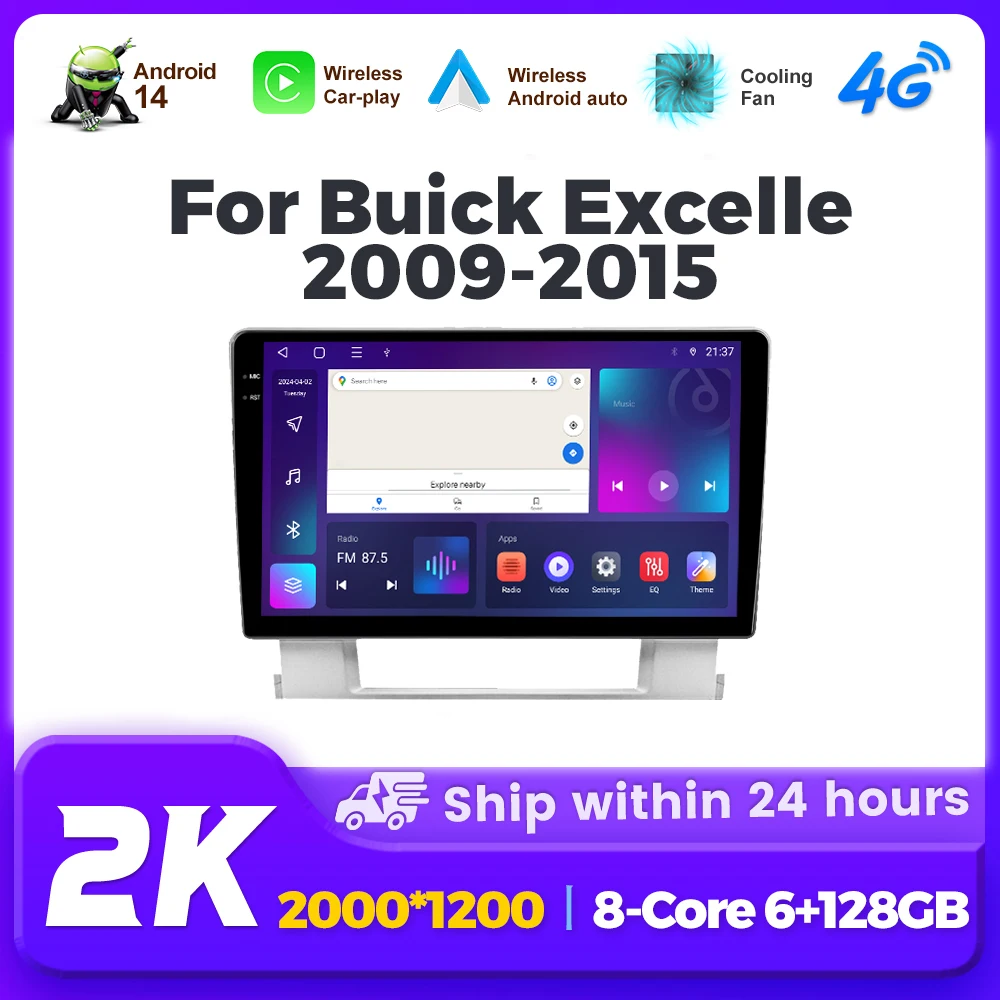TS18 2K شاشة أندرويد 14 Autoradio ل بويك اكسل 2 2009 - 2015 لأوبل أسترا J 2009 - 2017 راديو ستيريو للسيارة Carplay 4G GPS