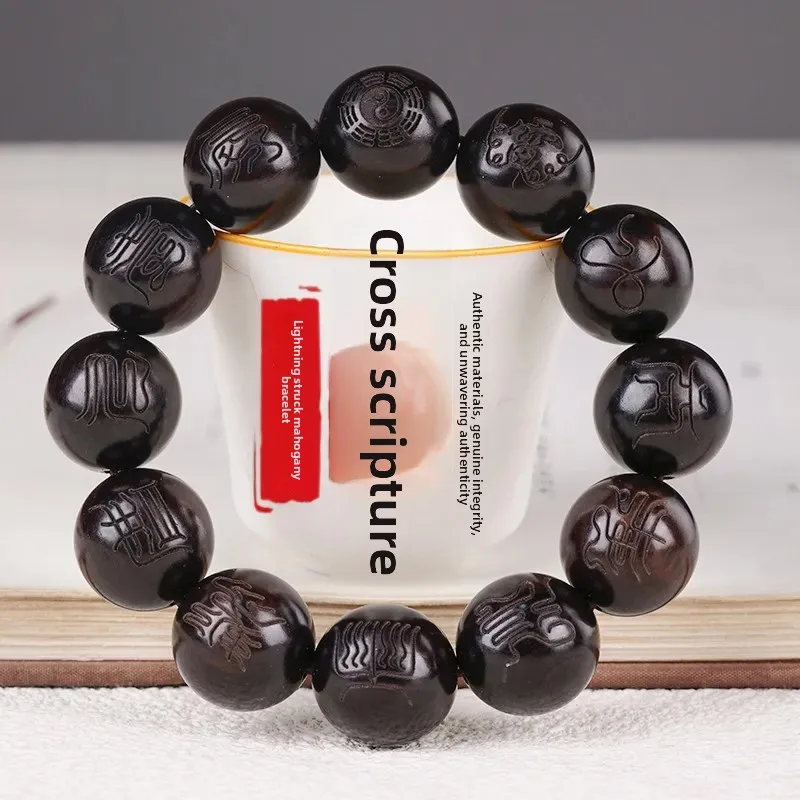 2026 Luxury Lucky Thunderstruck Wood Handstring Scorched Peach Wood Prayer Beads Taoist Beads Carved Ten Heavenly Sutras Taboo W