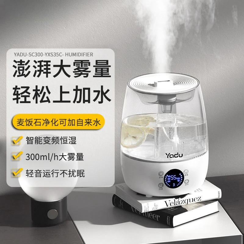 Humidificador doméstico silencioso: gran capacidad, niebla alta, seguro para bebés/embarazados para dormitorio y escritorio de oficina