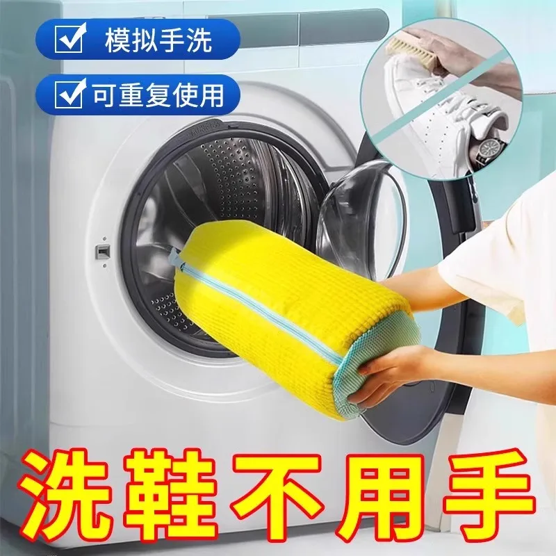 The shoe washing bag will not harm the washing machine, as well as the shoe polish used for  washing machine,4 packs