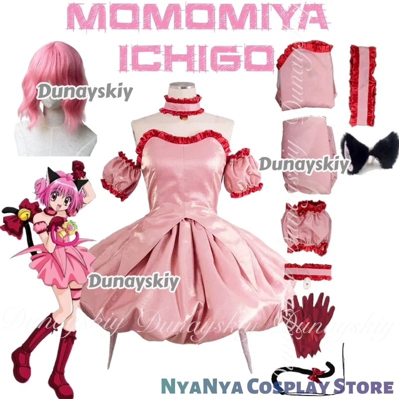 Tokyo Mew Mew Anime… - image