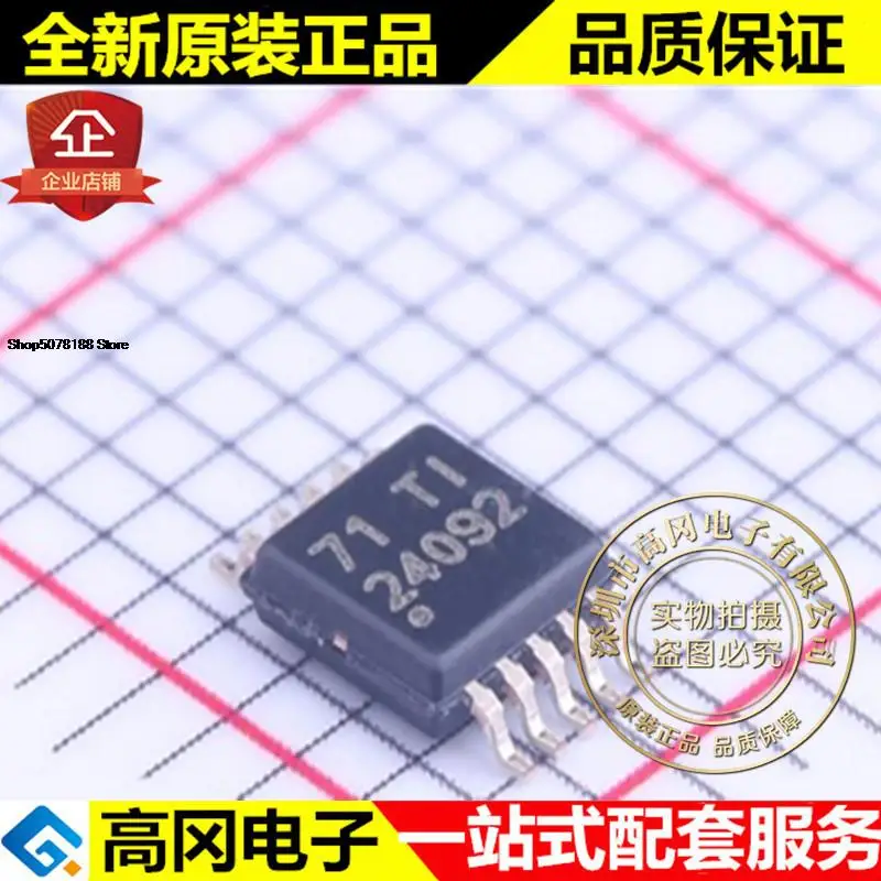 

5 шт. BQ24092DGQR MSOP-10 BQ24092 24092 TI оригинальная новая быстрая доставка