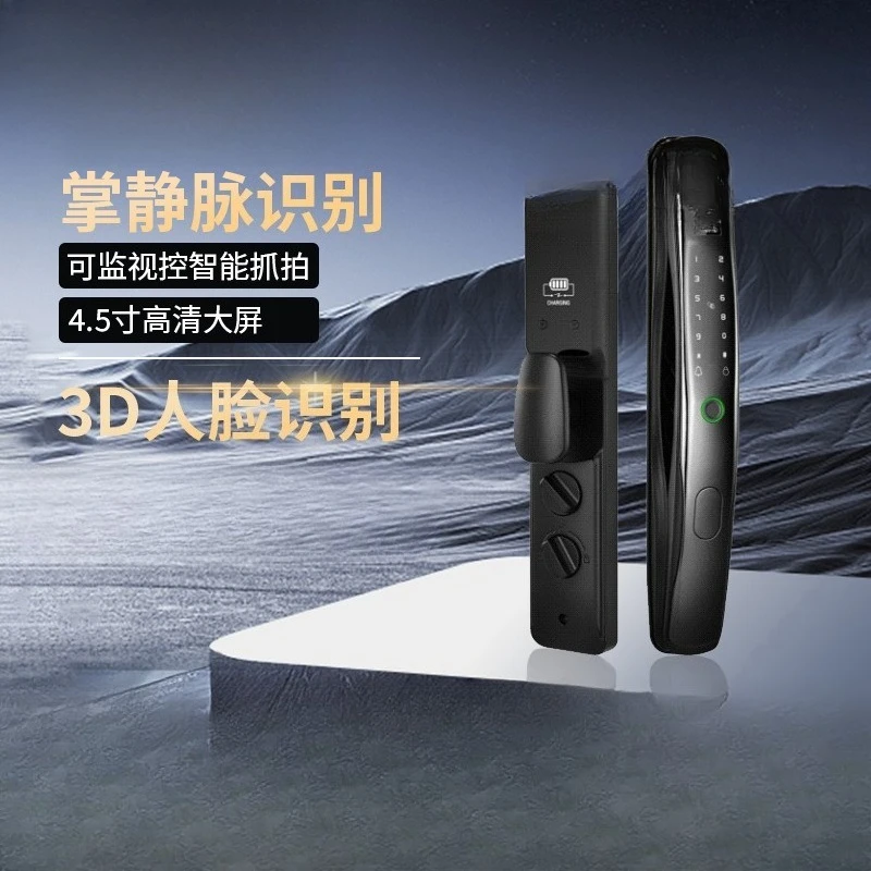 Facial recognition fingerprint lock, visual electronic password lock, home anti-theft door lock, automatic door smart door lock