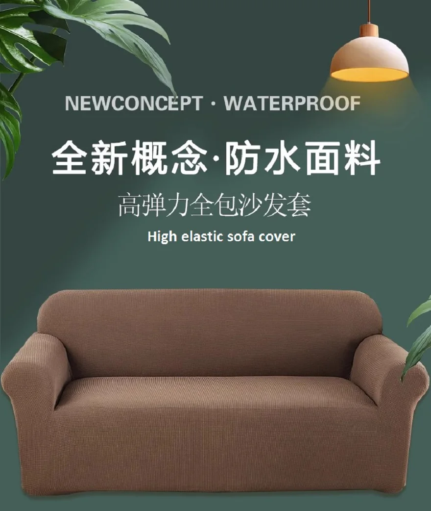 Universal Anti Cat Scratch Waterproof Elastic Sofa Cover,Modern and Simple,Full Coverage Dust Cover