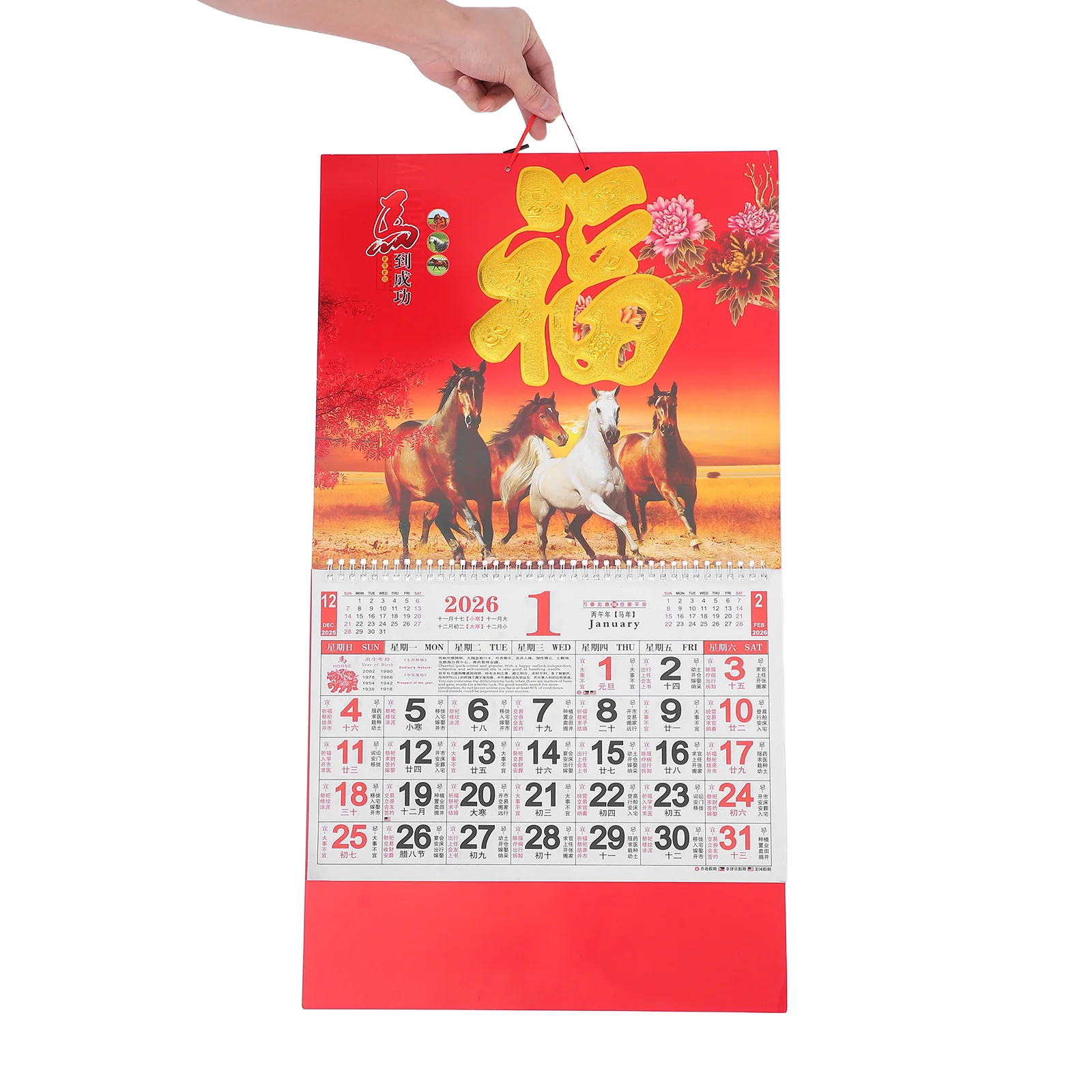 2 قطعة تقويم سنة الحصان 2026 التقويم القمري الصيني معلق احتفالي جدار ديكور مكتب المنزل مخطط شهري مخطط سنة الحصان ، #1