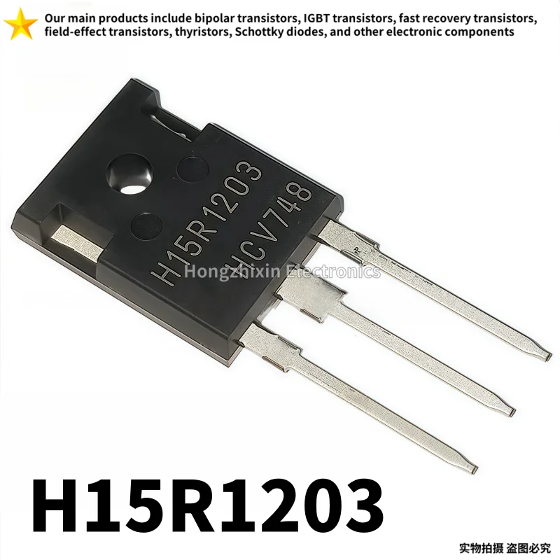 5-10PCS Original H15R1203 TO-247 15R1203 15A 1200V Commonly used power tubes for induction cookers