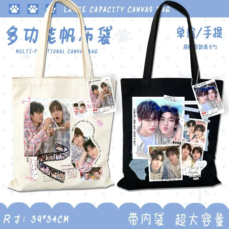 Thailand Stars Drama DuangWithYouSeries teeteepor teetee por student Foldable Shopping Bag Handbag Printed Shoulder Bags