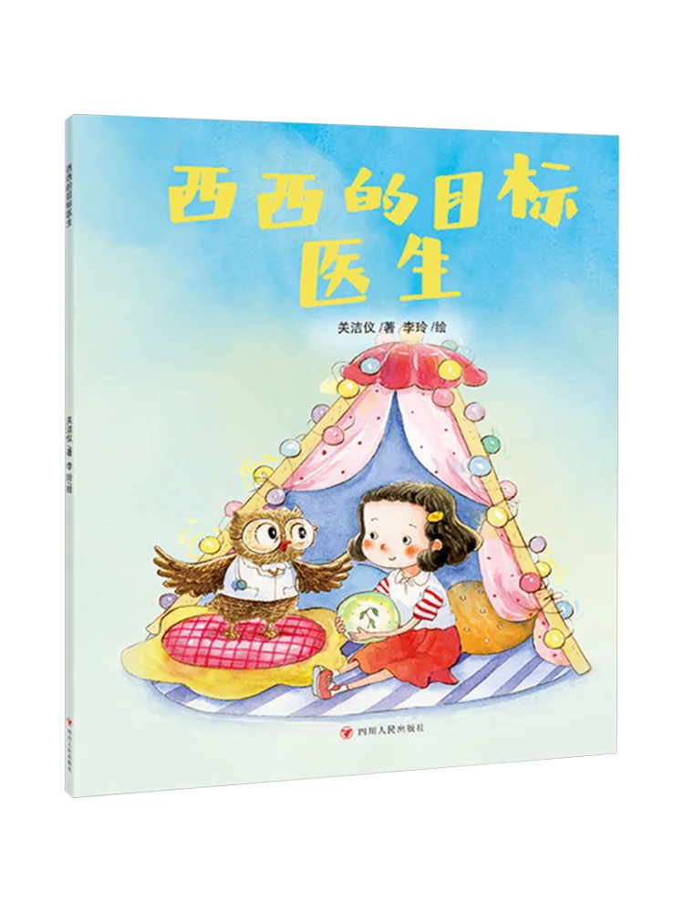 

Книга-Мишень Доктор Винзая Исиси