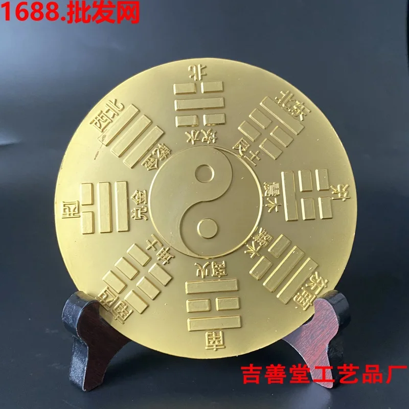 Alloy Painted Four Beasts Bagua Cards Metal Wood Water Fire Earth Seven Stars Bagua Cards Home Decoration Crafts Ornaments