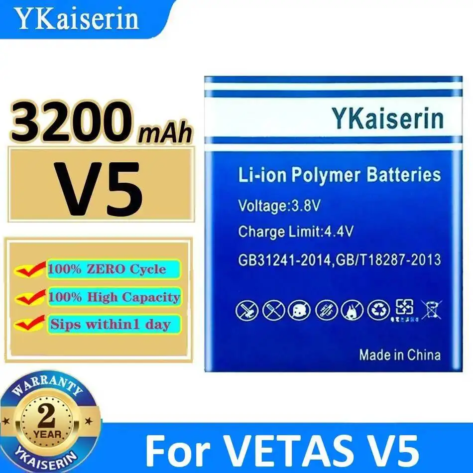 

Аккумулятор для мобильного телефона Vetas V5 Safe, 3200 мАч