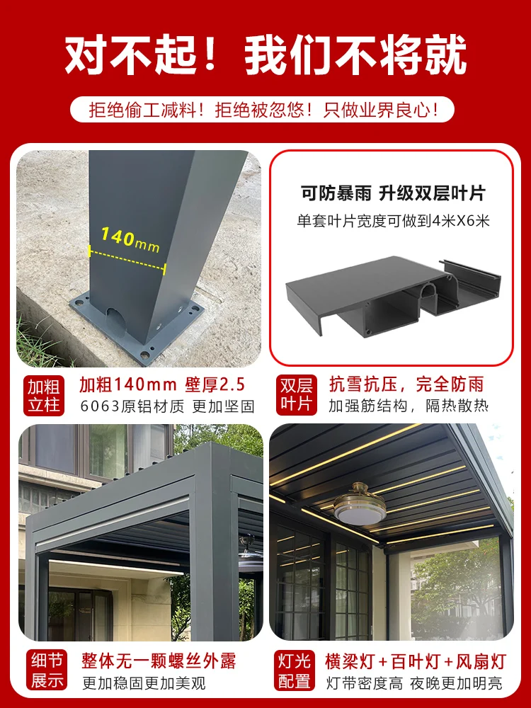 3.5x3.5mOutdoor pavilion courtyard electric rainproof aluminum alloy louver villa garden rainproof awning new Chinese grape trel