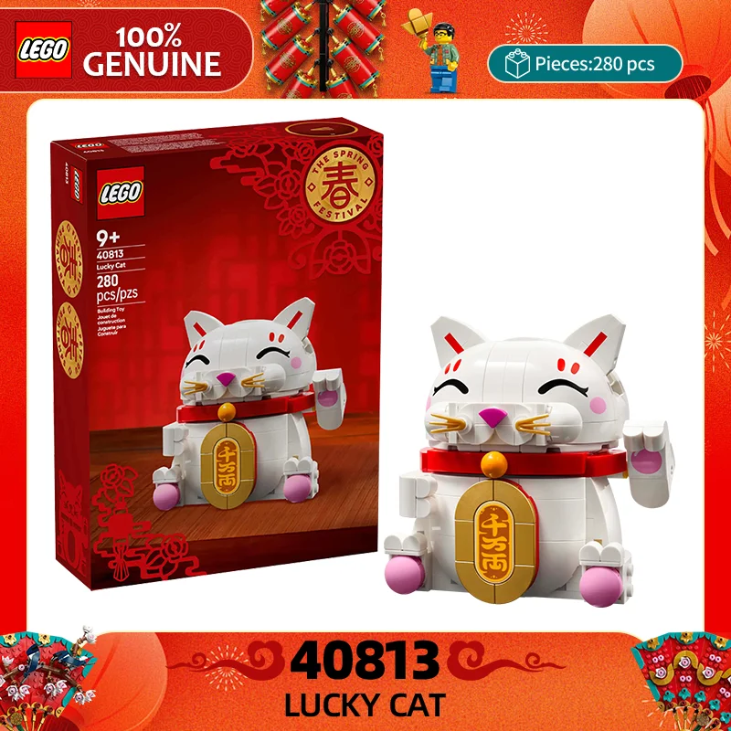 Lego Lucky Cat 4081… - image