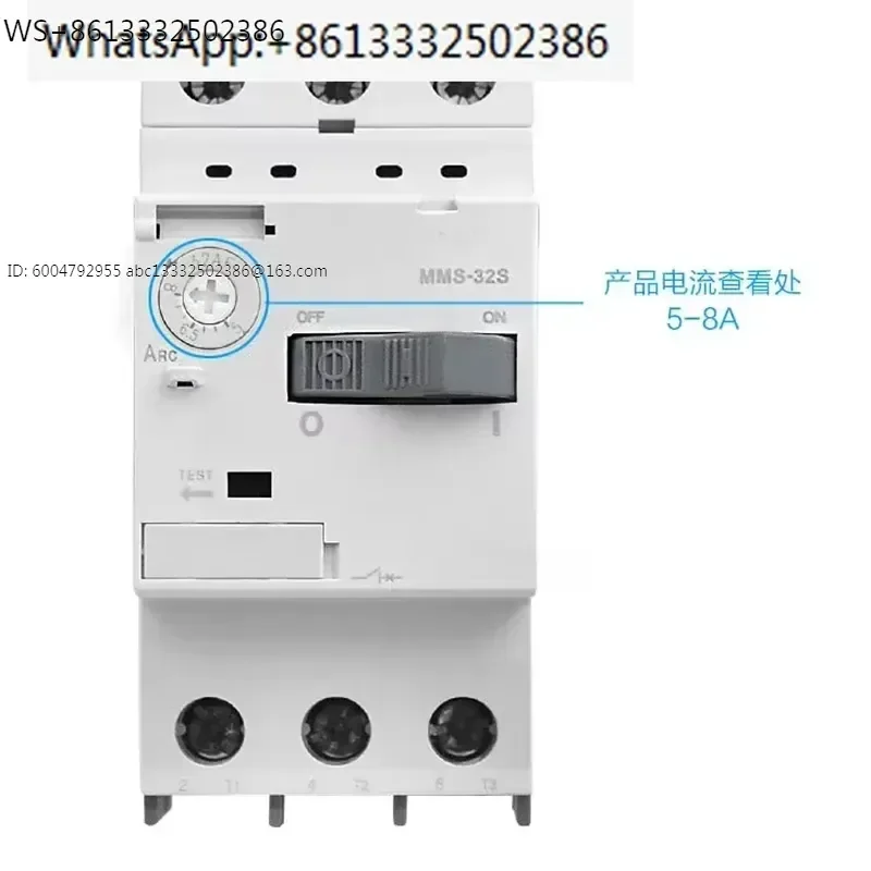 MEC Circuit Breaker Three-phase Motor Protector MMS-32S Motor Starter 380V
