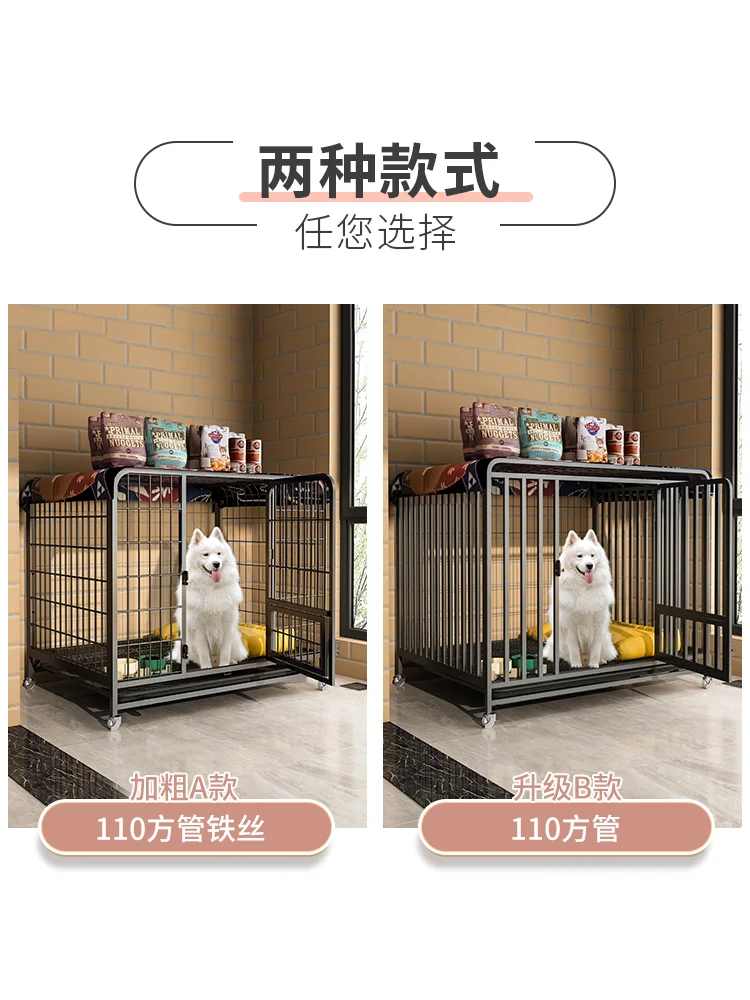 Dog cage Medium sized large dog with toilet in the room border collie small pet cage dog