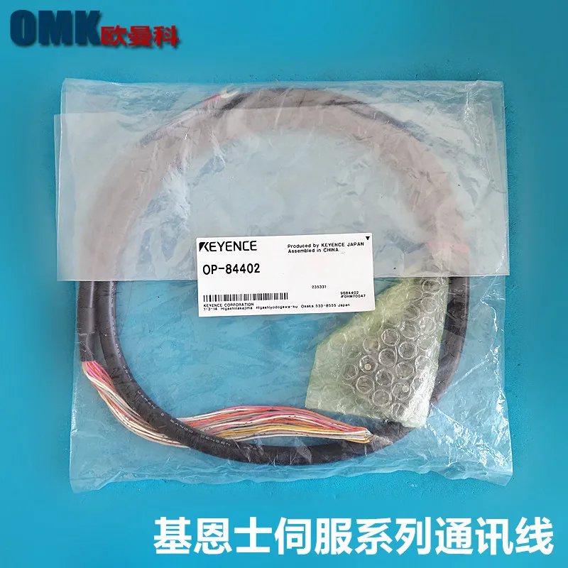 Keyence Servo Motor…