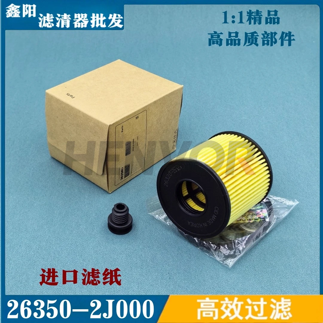 

Адаптированный томодный Sonata 10-го поколения K5 Kaiku 21 ix35 Smart Running Newname Map Машинный фильтр Масляный фильтрующий элемент Очиститель сетки