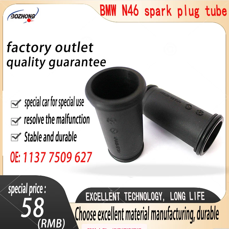 

11377509627 spark plug tube is suitable for BMW N46n42E81E88E46E90 auto parts X1E84X3E 83 118I 120I 320I engine and parts