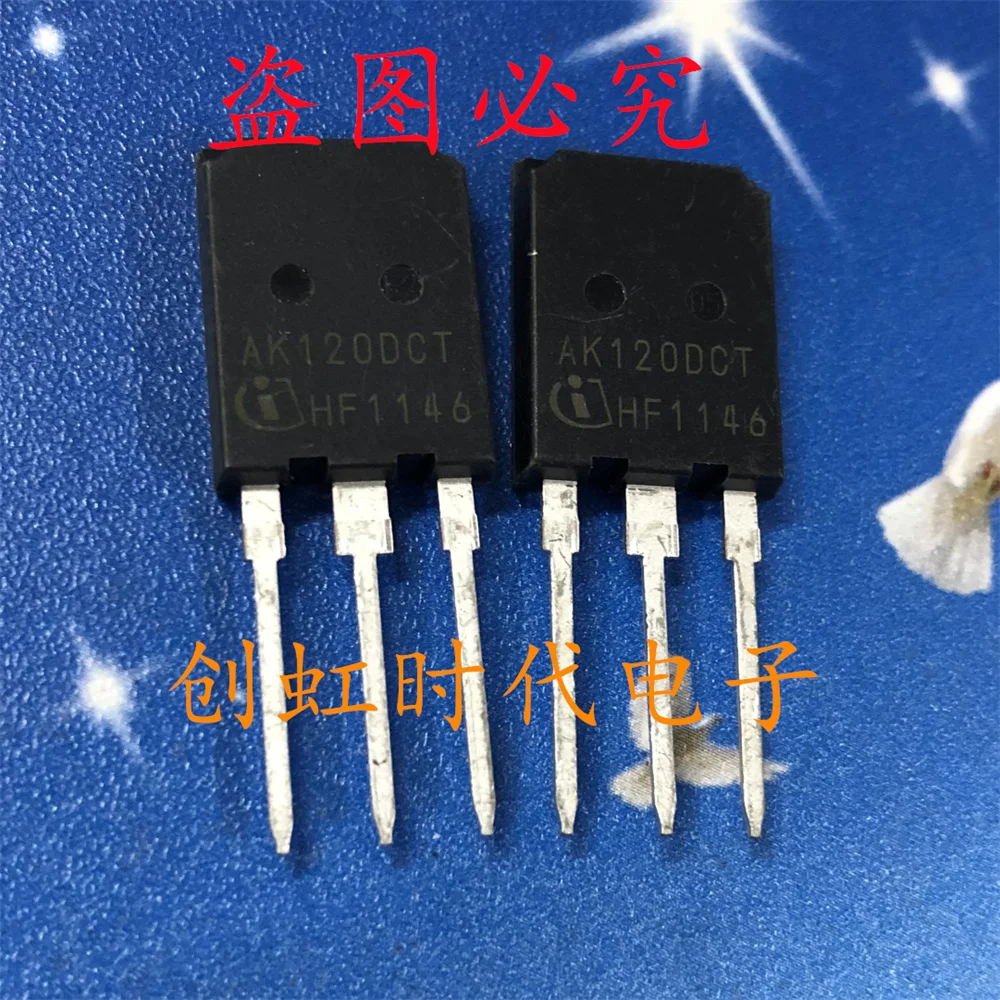 1pcs/lot AK120DCT brand new 600V 120A High power IGBT transistor AIKQ120N60CT High quality source of goods, fast delivery