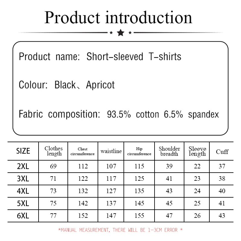 Plus-size women's summer casual cotton short sleeve T-shirt apricot black optional letter print top V-neck commute loose