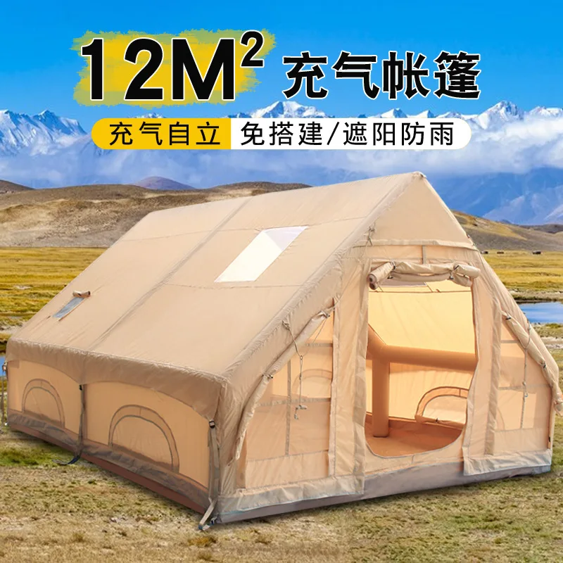 

Tent equipment Customized camping mountaineering outdoor waterproof inflatable tent