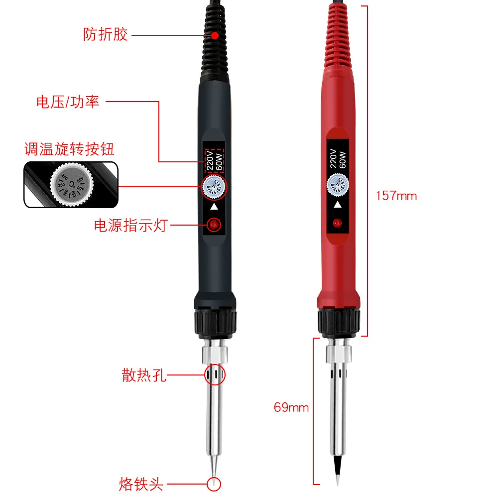 내부 열 전기 납땜 다리미, 가정용 세트 납땜 세트, 용접 펜, 고출력 전자 유지 보수, 908S60W