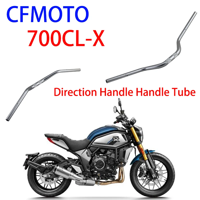 

Suitable for CFMOTO Spring Wind Motorcycle Original Accessories CF700-2 Direction Handle Handle Tube 700CL-X Faucet Handle