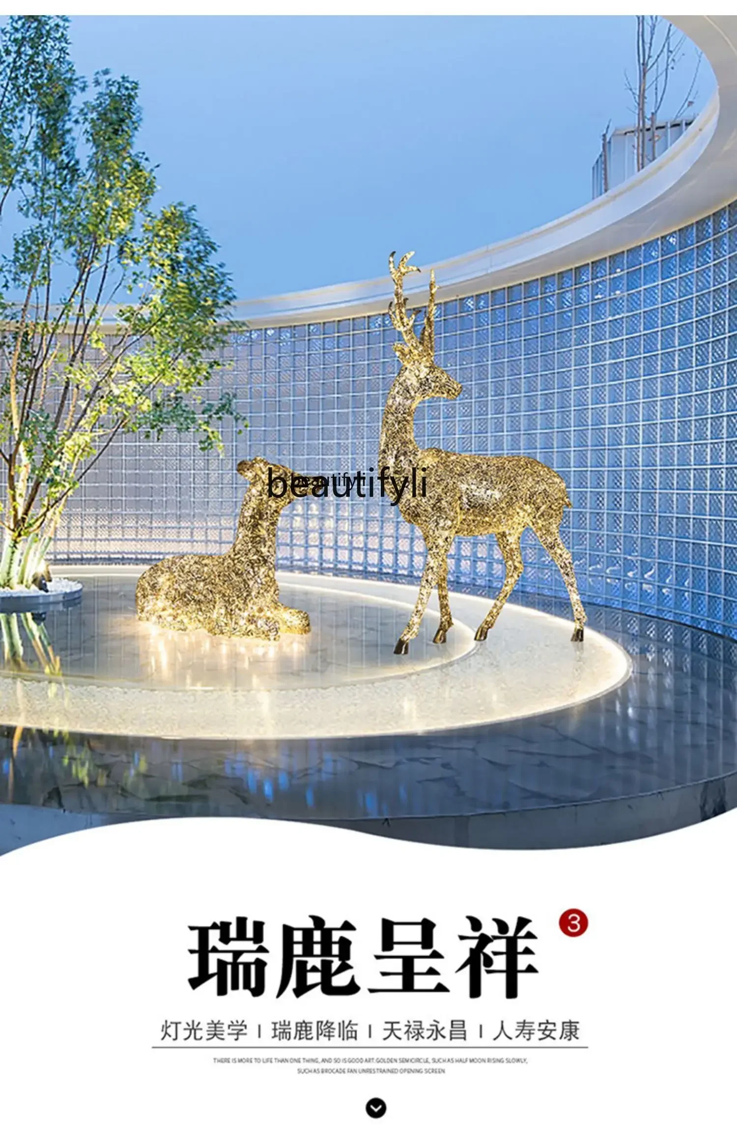 xx1Stainless Steel Hollow Deer Sculpture Hotel Outdoor Landscape Luminous Decoration Floor Ornaments