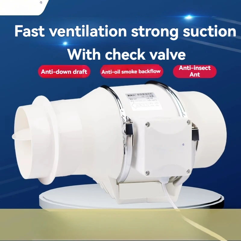 

4-дюймовый трубчатый вентилятор для кухни, курения, бытовой, ванной комнаты, мощный обратный клапан, обратный клапан, масло, специальный вытяжной вентилятор