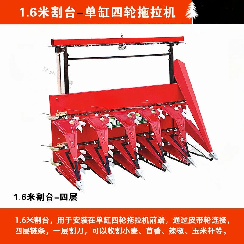 Multifunctional suncutter Small household hand-held self-propelled corn stalk millet alfalfa oat pepper tractor cutting table