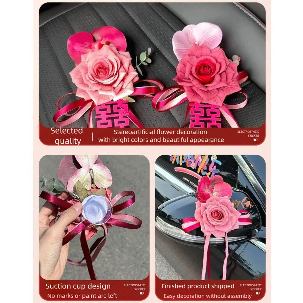 2개입 흡착식 리본 웨딩카 꽃 인공 시뮬레이션 웨딩 장식 재사용 가능한 리본 신부차 장식 홈
