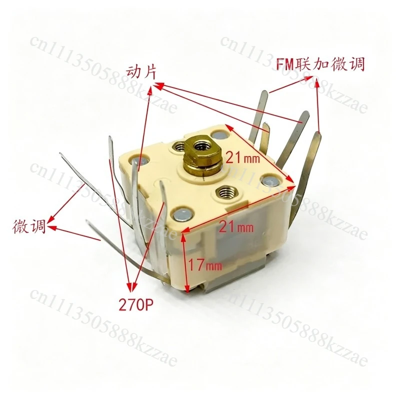 CBM-443BF-1AB4/088AM + FM Radio Quadruple PVC Film Variable Capacitor 270P * 2/20P * 2